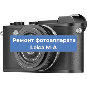 Замена шторок на фотоаппарате Leica M-A в Челябинске